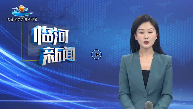 市区领导干部参加全民义务植树活动相关图片